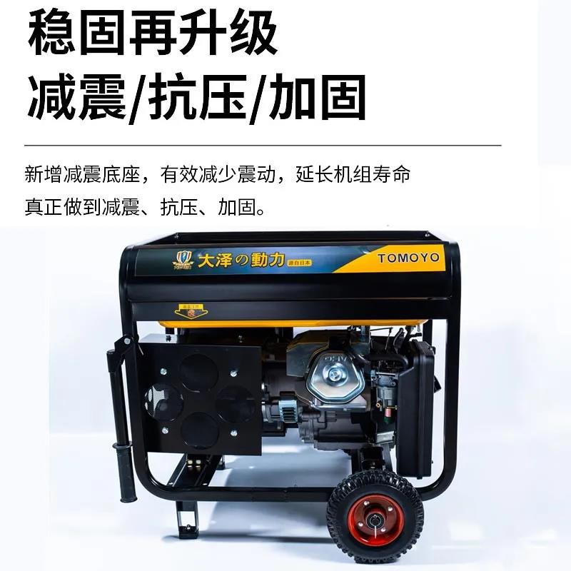 单相6kw汽油发电机  单相汽油发电机  小型汽油发电机  开架汽油发电机