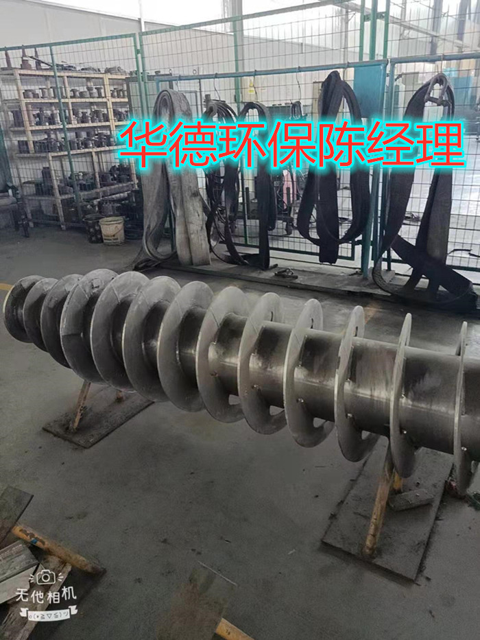 合金喷涂东邦LW450卧螺离心机保养可信的服务商