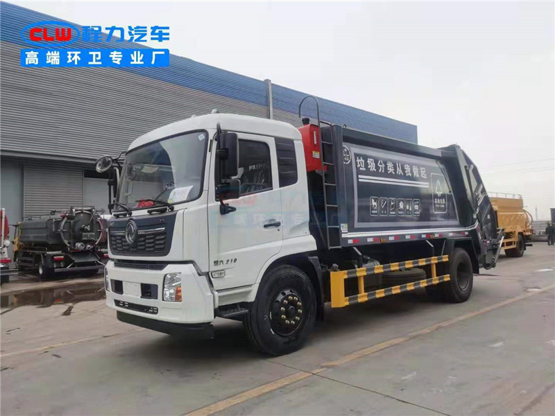 海东4方垃圾中转车物业垃圾车分期购