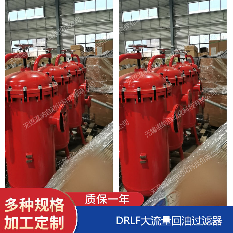 SRFB-630*20C叠加式过滤器