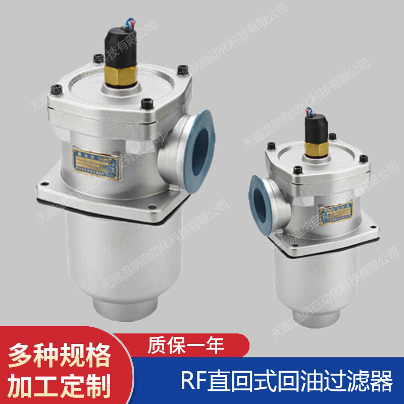STF-1300*80F空气过滤器