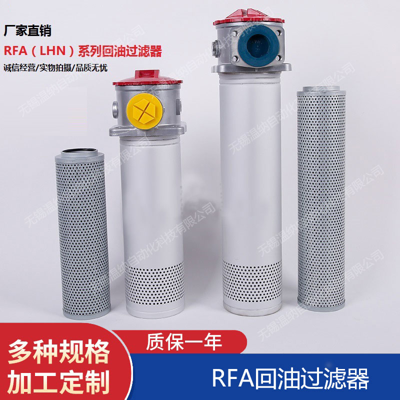 ZU-A400*3BP高压板式过滤器