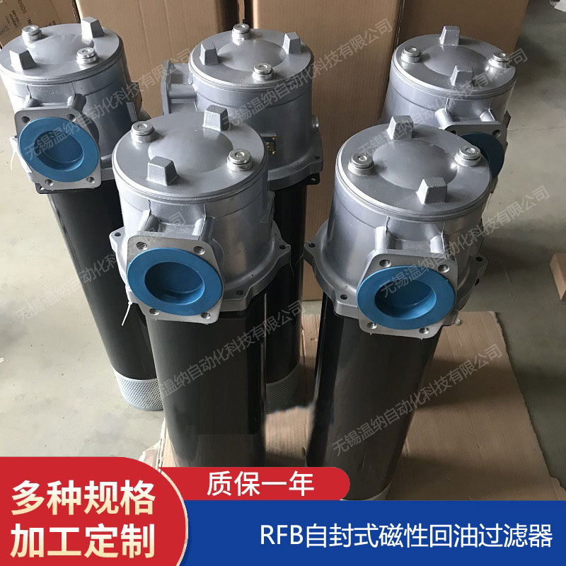 ZU-A400*3BP高压板式过滤器