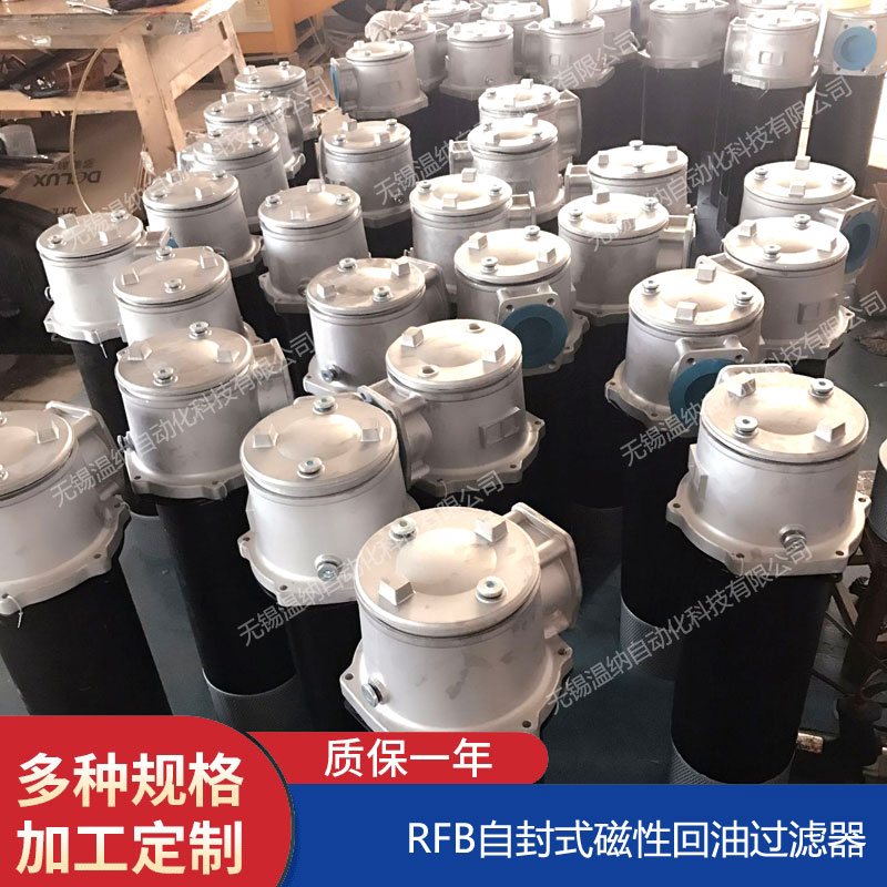 QU-A250*5F叠加式过滤器