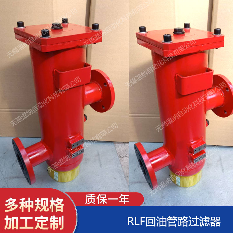 ZU-A400*3BP高压板式过滤器