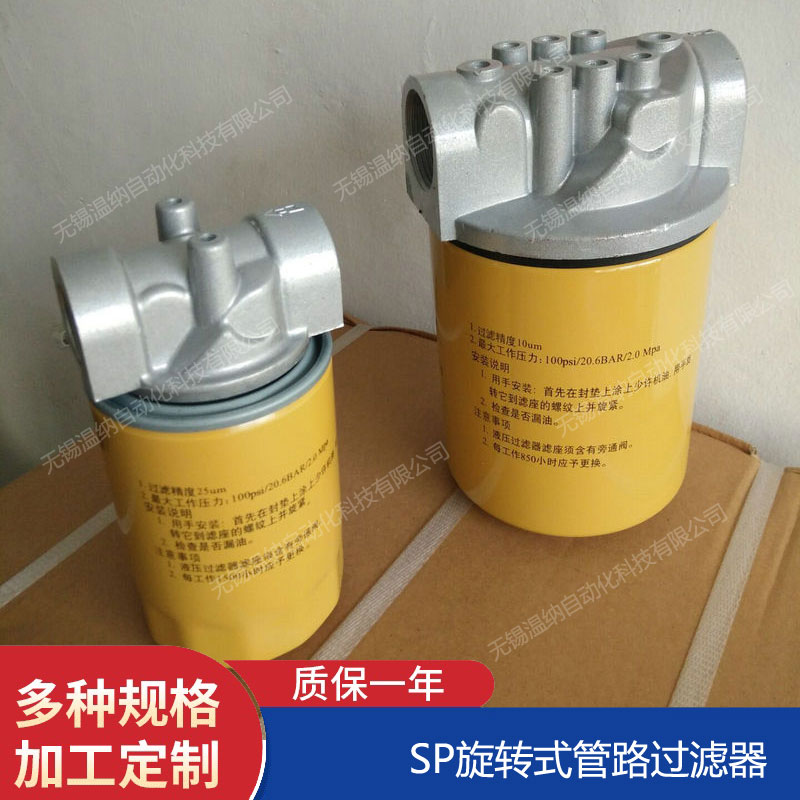 STF-1300*80F空气过滤器