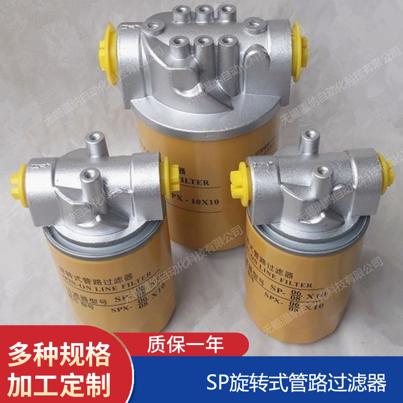 STF-40*100F空气滤清器