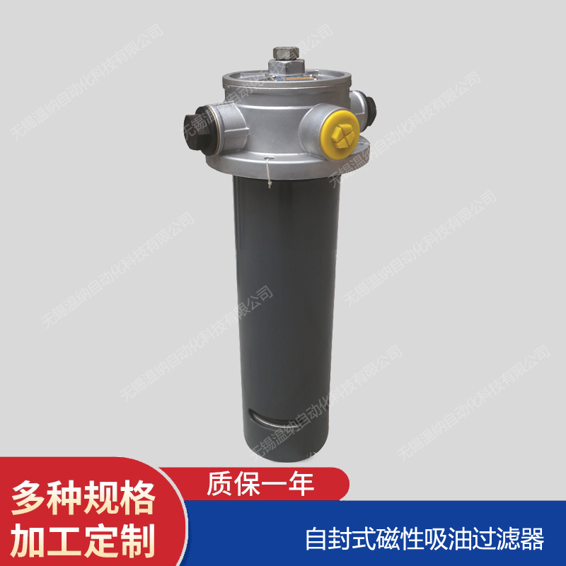 WFC-12CL*100滤油小车
