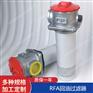 FBX-40*5压力管路过滤器