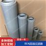 ZU-A63*5P自封式磁性吸油过滤器