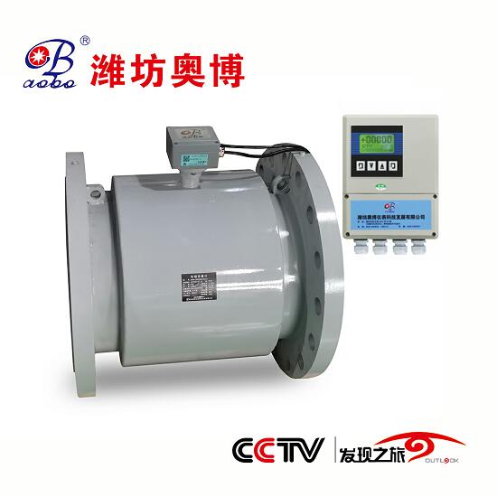 工业污水废水处理电磁流量计  污水流量计  工业电磁流量计  液体流量计价格