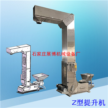 天津色选机配套用Z型提升机颗粒料Z型上料机斗式提升机