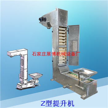 北京多点下料Z型提升机豆类往复式提升机垂直提升机&nbsp;&nbsp;斗式提升机