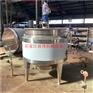 100L恒温液体配液罐菌液发酵罐304不锈钢液体搅拌罐