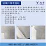 河南昶宇玻璃纤维表面毡 S-SM手糊 S-HM缠绕