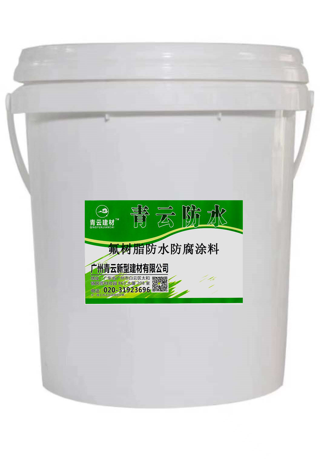 红橡胶防水涂料  红橡胶防水涂料厂家  红橡胶防水涂料价格  屋面红橡胶防水涂料