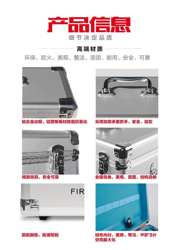 蓝夫家用公交企业带托盘应急箱  地震  急救产品