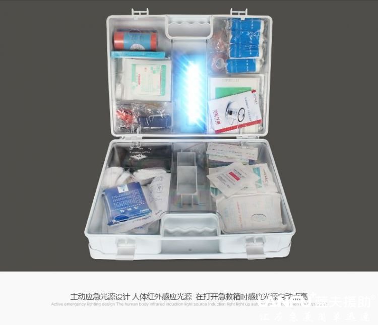 蓝夫LF-12022ABS壁挂式应急箱