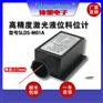 上海协堡SLDS-M01A激光料位计液位计