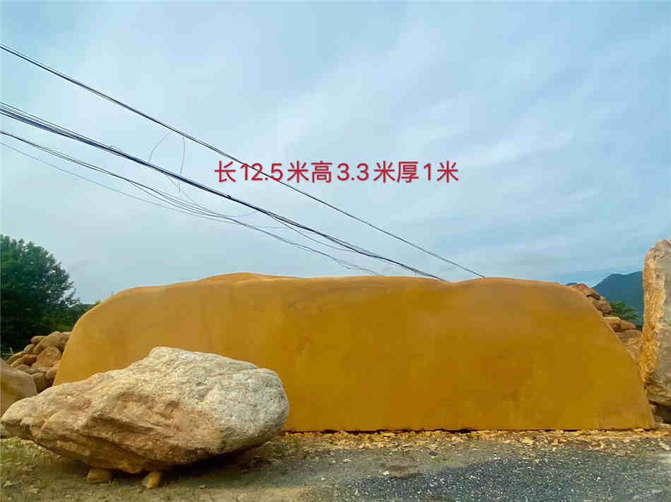 东莞天然黄蜡石村口路口标志石 大型刻字石原产地  黄蜡石原石批发  大型园林景观石