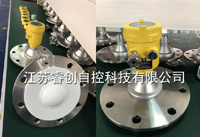 雷达液位计雷达物位计江苏睿创透镜式雷达液物位计  透镜式雷达物位计  透镜式雷达液位计  雷达液位计厂家