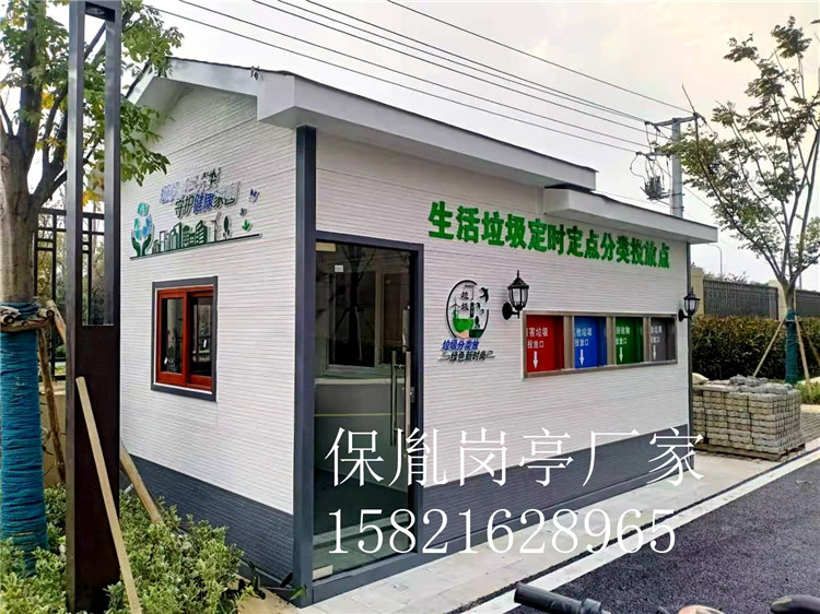 扬州垃圾房批发 保胤垃圾分类房制作厂家 小区垃圾收集房