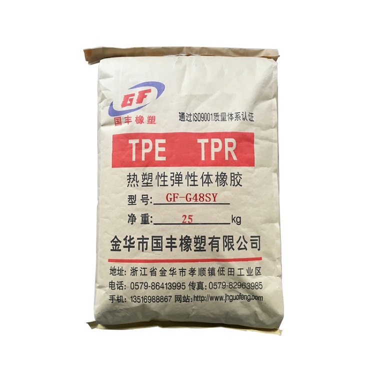 ABS/PC合金增韧剂  ABS增韧剂  TPE  TPR