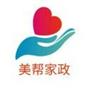家政员“持证上岗” 美帮家政：美帮到家构建家政新体系