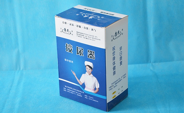 供应康民体外接尿器