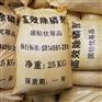 高效除磷剂适用范围广