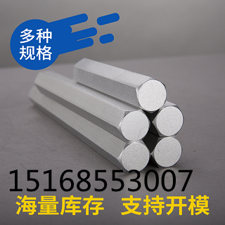 镇海易切削钢 慈溪11SMn30六角棒