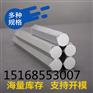 实心钢棒 SUM24L