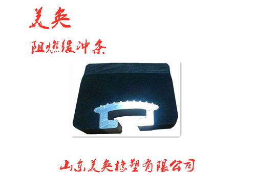 B650-2400型阻燃减震缓冲条耐撕裂缓冲滑条高分子  阻燃型缓冲条  减震缓冲床缓冲条  缓冲滑条厂家