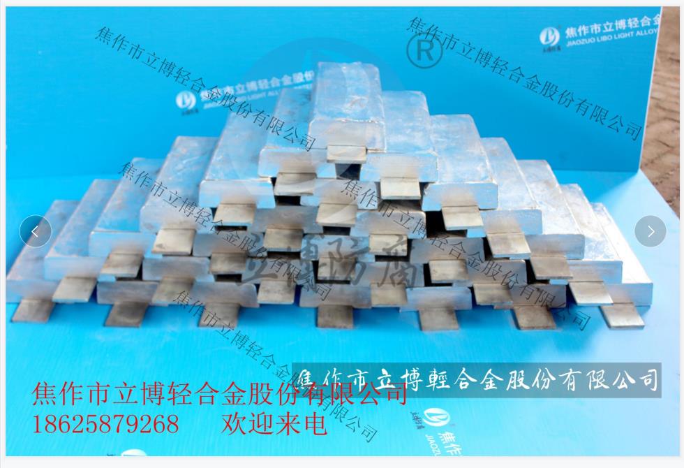 防腐锌阳极 焦作生产厂家  锌合金阳极厂家  锌阳极价格  锌阳极批发