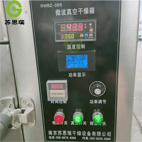 低温真空干燥箱-微波真空干燥箱-生产厂家  实验室微波真空干燥箱  智能微波干燥箱  试验室防爆烘箱
