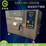 供应低温环保 实验室小型微波真空干燥箱-加热均匀