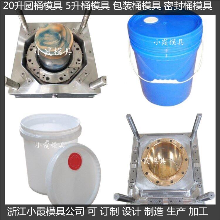 注塑桶模具	桶模设计
