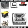 中国模具开发塑料收纳箱模具 塑料钓鱼箱模具制作厂