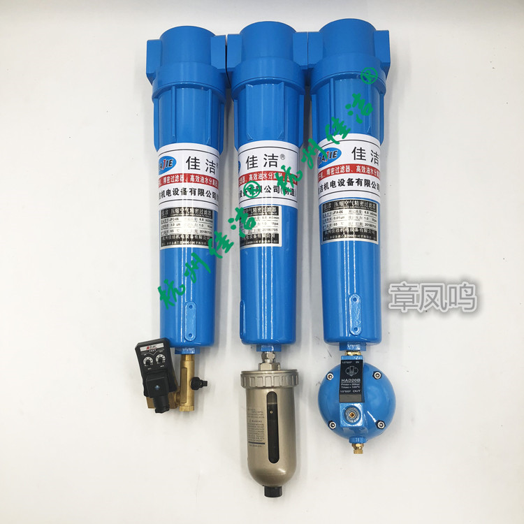 硐室三级压风不锈钢过滤器  压风三级过滤器  避难硐室压风过滤器  硐室三级过滤器