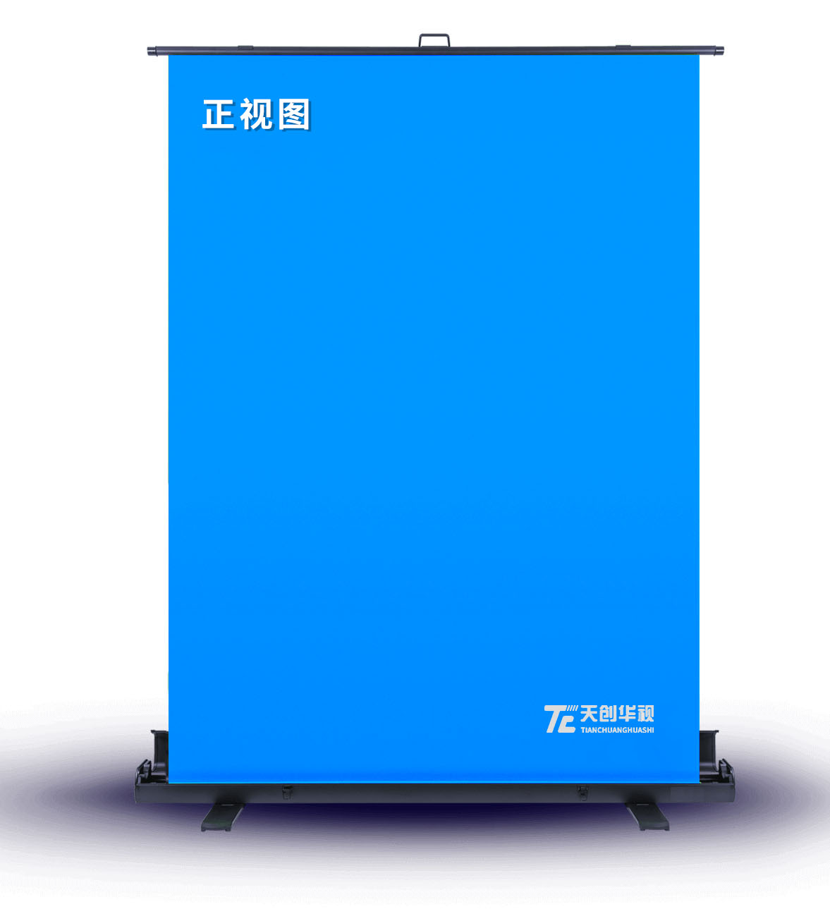 天创华视 便携式绿幕 手提影视抠像专用背景布  抠像背景  便携式绿幕布  手提式绿布