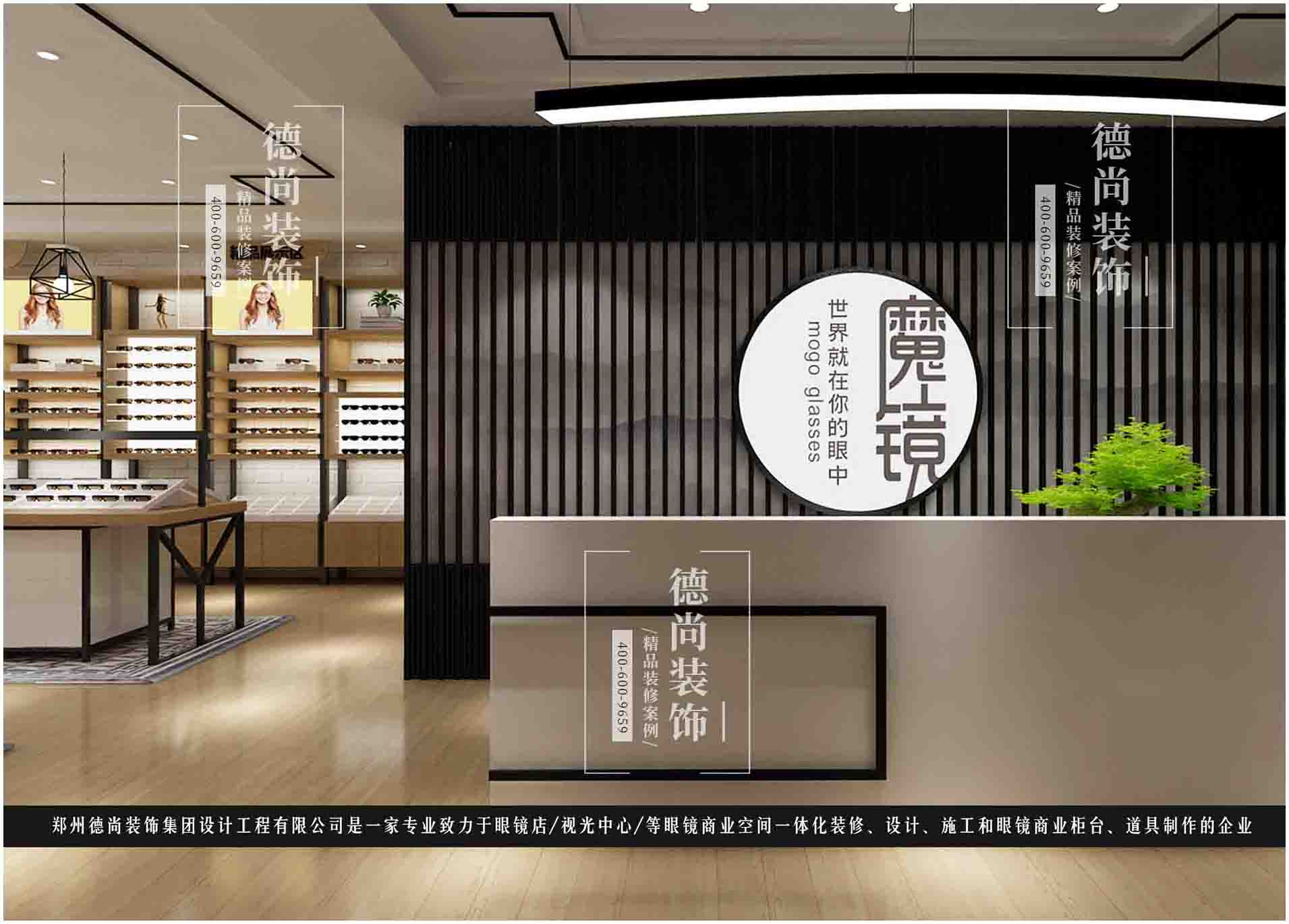 眼镜店装修设计吸塑无气味新工艺展柜定制  眼镜展柜定制  眼镜店装修效果图