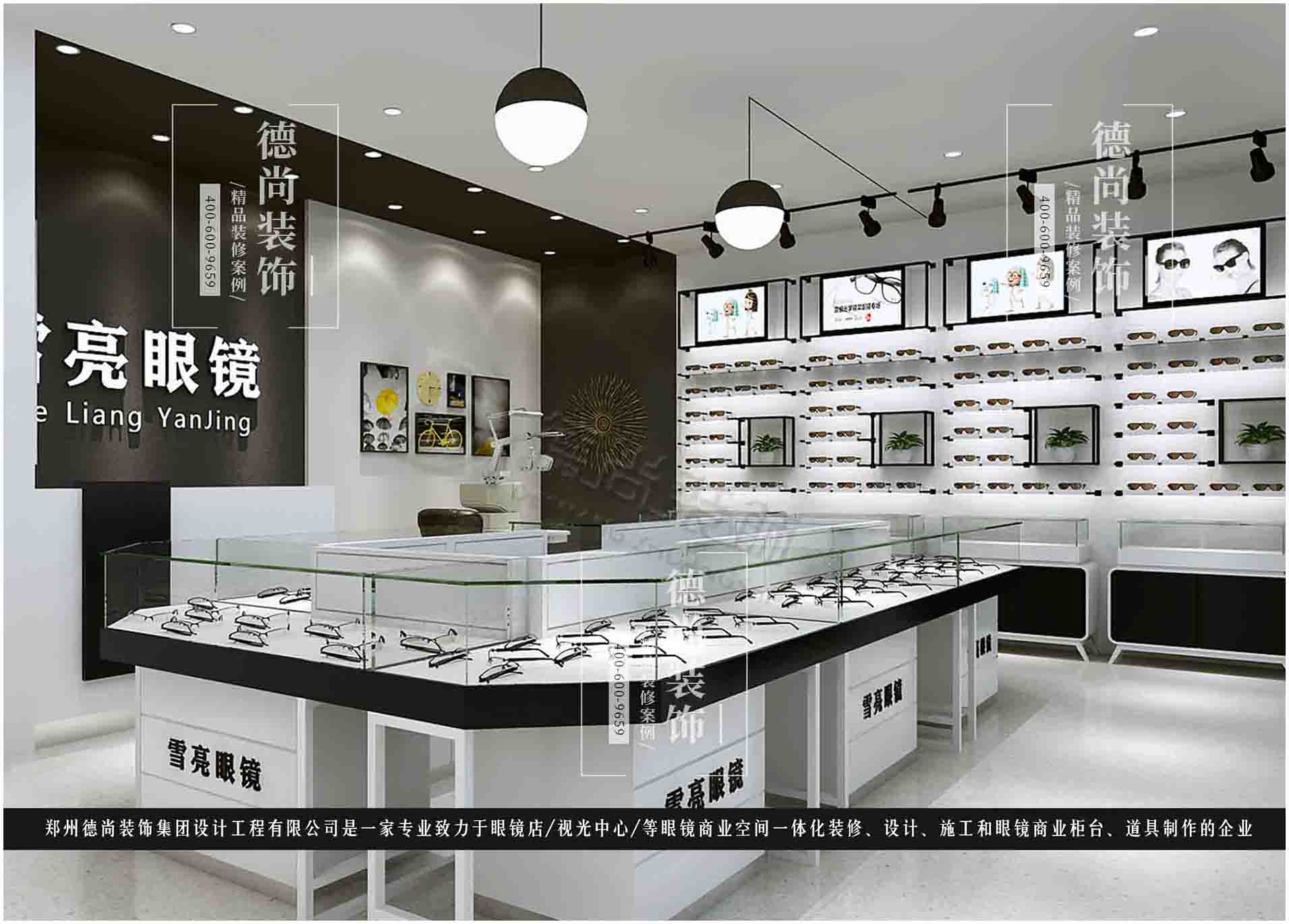 时尚环保无气味眼镜展柜定制专业公司，德尚装饰  眼镜店装修设计  眼镜店装修效果图