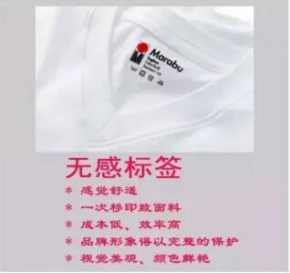 东北辽宁沈阳吉林长春黑龙江哈尔滨无感标签印刷机厂家  无感标签移印机  标签丝网印刷机  服装标签印刷机