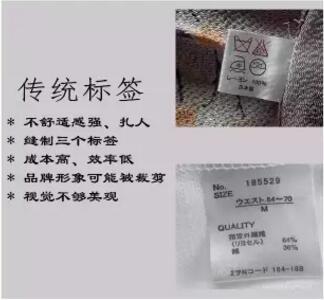 洗水唛成分标印刷机尺码标移印机棉布洗水印刷设备  无纺布袋印花机