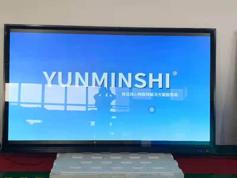 云敏视触摸一体机，教学一体机，山东触摸一体机厂家  会议平板  山东一体机