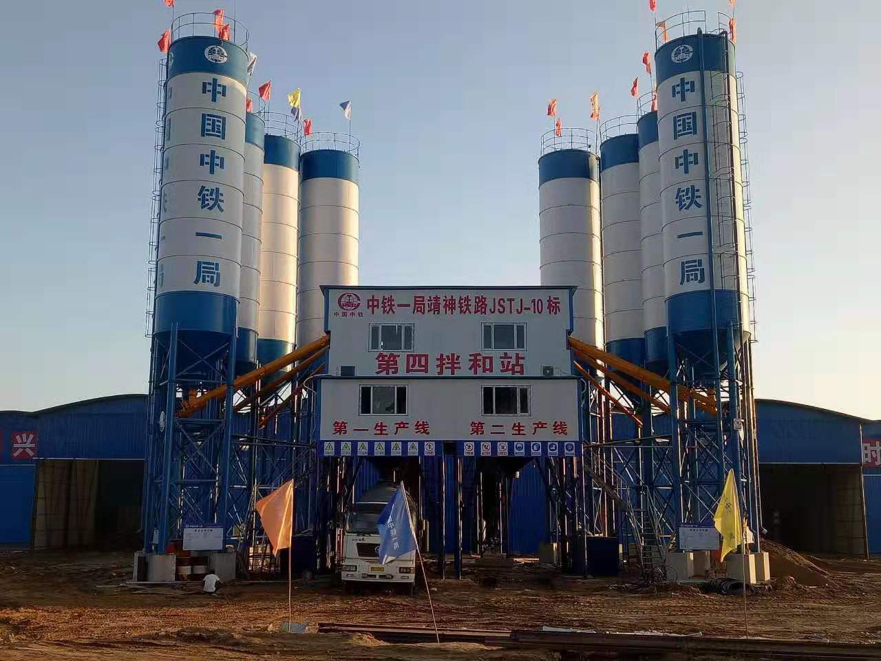 HZS180混凝土搅拌站  商砼  稳定土