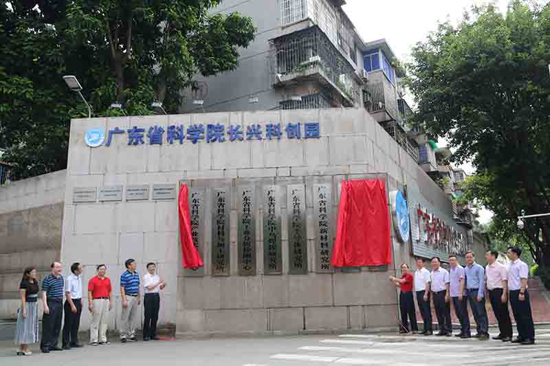 广州木螺钉产品检测 螺母表面缺陷  广东分析检测中心