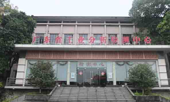 广东复合肥料成分分析 微生物肥料总磷检测  广东分析检测中心