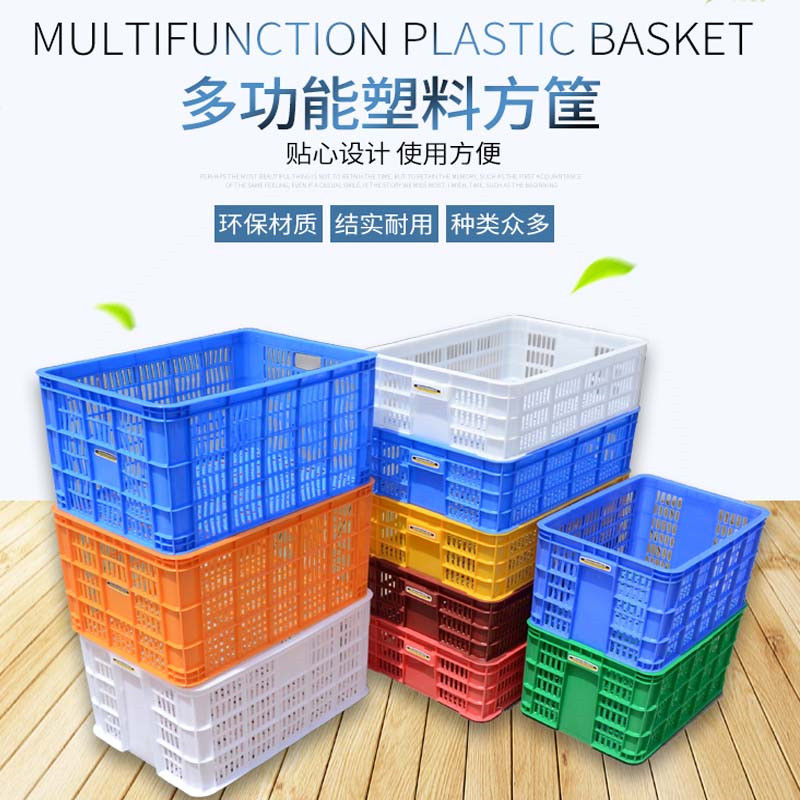 哈尔滨塑料周转箱厂家,材质优势-沈阳兴隆瑞  哈尔滨塑料箱规格  哈尔滨塑料箱价格