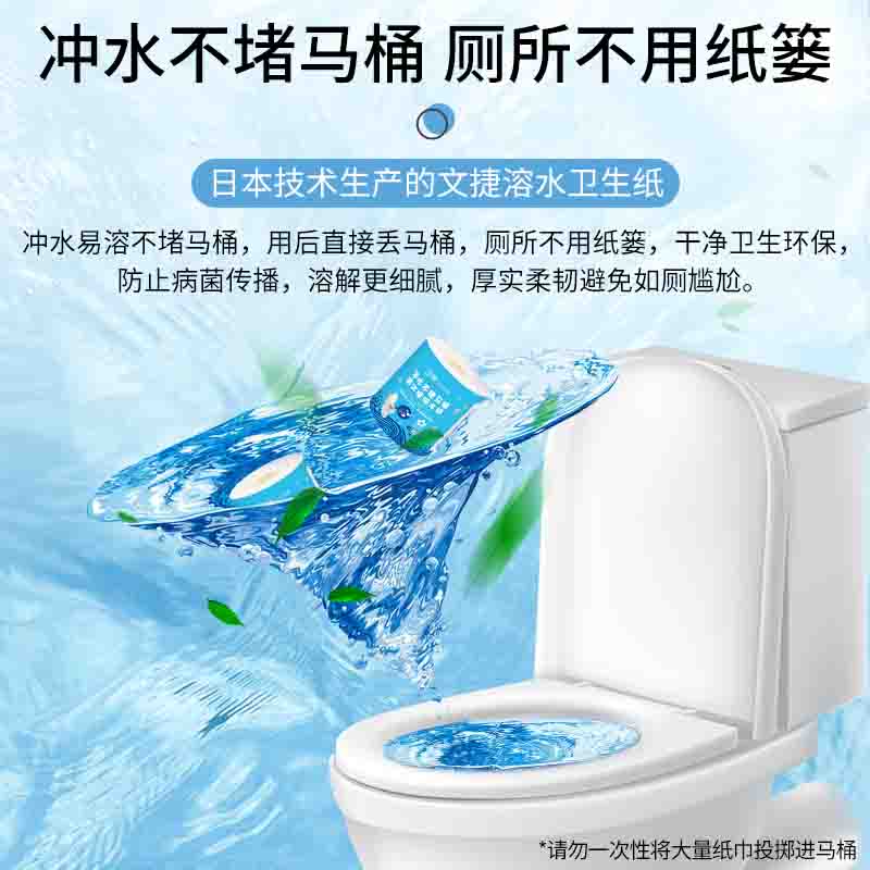 杭州文捷溶水卫生纸卷筒纸冲水纸厕纸有芯纸160克4提  厕纸巾